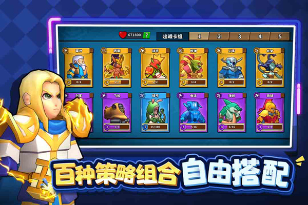 塔防精灵官方正版