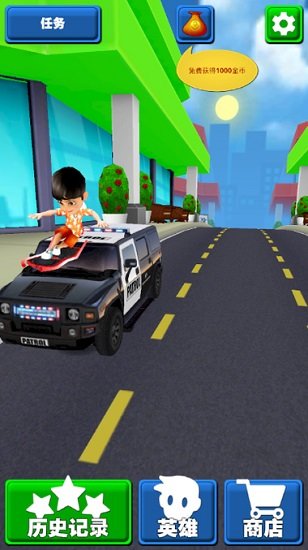 奔跑吧欢乐出发