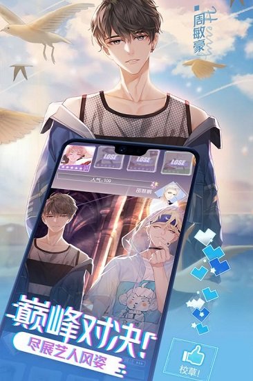 一直奔向月果盘版下载