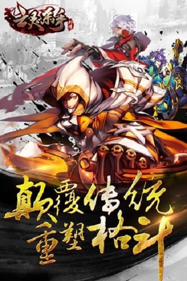 亡灵杀手外传官方正版手游