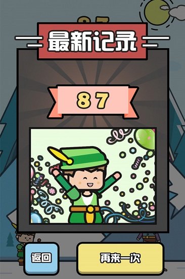 迷你弓箭手免费