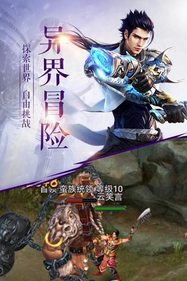 泰坦之王 泰坦之王