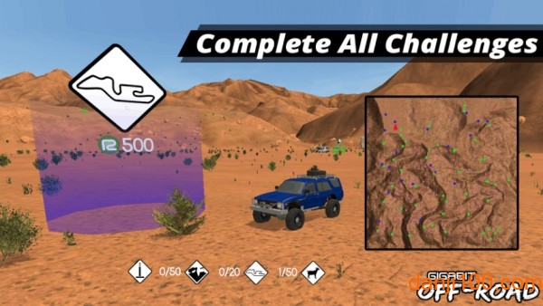 极限越野无限金币版