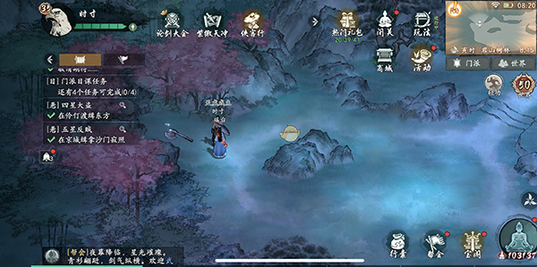 荷叶和斧头在哪里介绍配图2