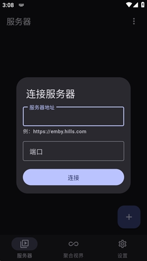 Hills播放器官方最新版