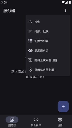 Hills播放器官方最新版