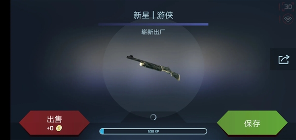 csgo开箱模拟器无限金币