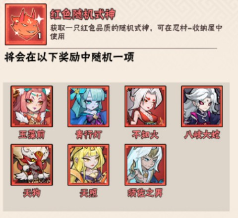 新手攻略配图2