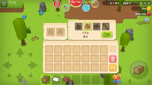 新手生存攻略配图3