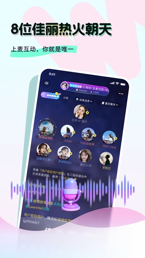 奶兔交友官方最新版