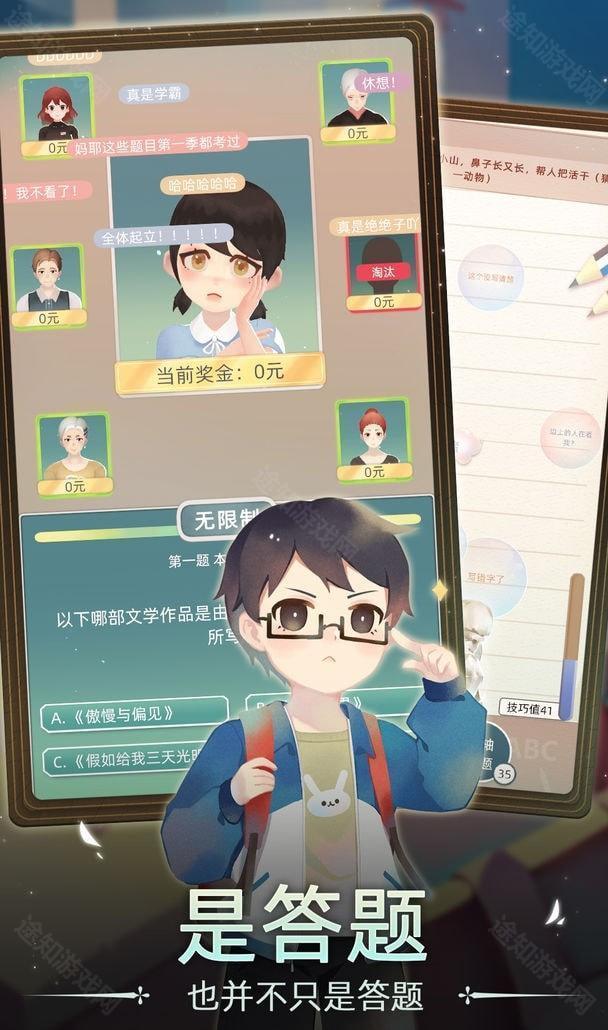 当代人生折相思