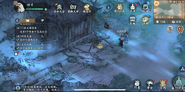 荷叶和斧头在哪里介绍配图3