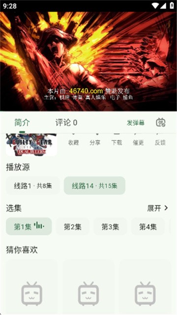 旗星影视手机版