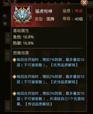 神赵云搭配攻略配图3