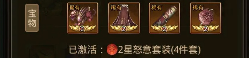 神赵云搭配攻略配图4