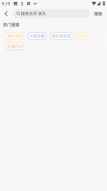 白蛇影视最新版