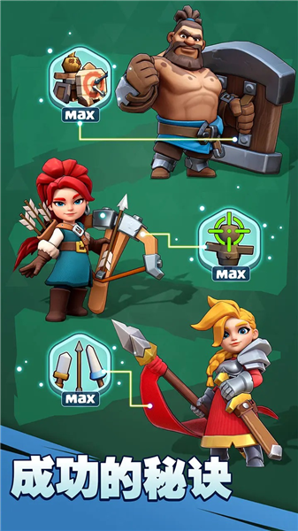 奔奔王国破解版内置菜单版