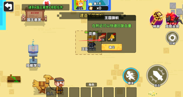 游戏怎么玩配图2