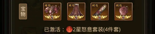 神赵云搭配攻略配图9