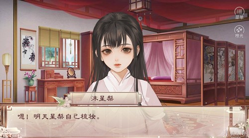 长嫂为母2破解版无限鲜花