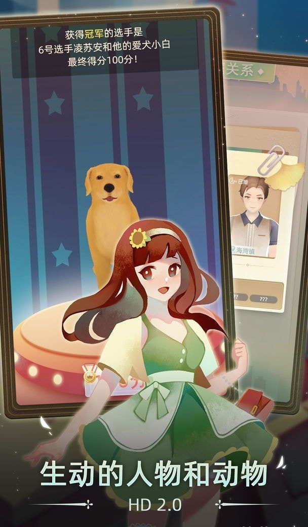 当代人生折相思