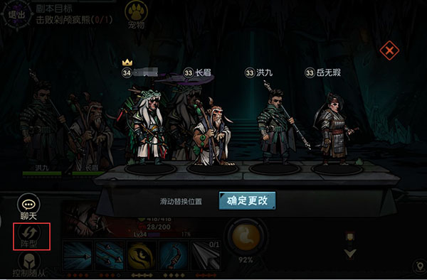 赏金通缉玩法攻略配图5