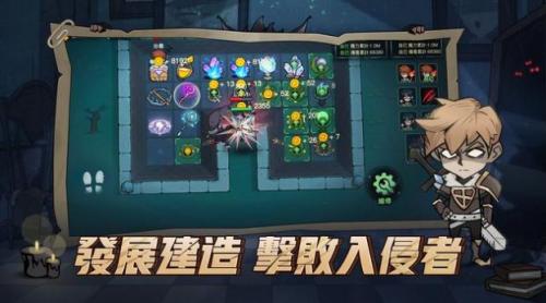 月夜降临正版游戏