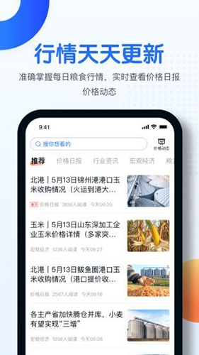中时通1