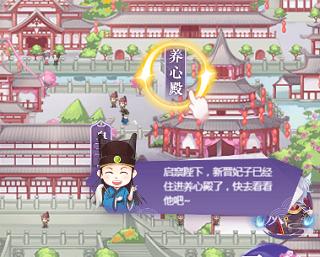 新手攻略配图1