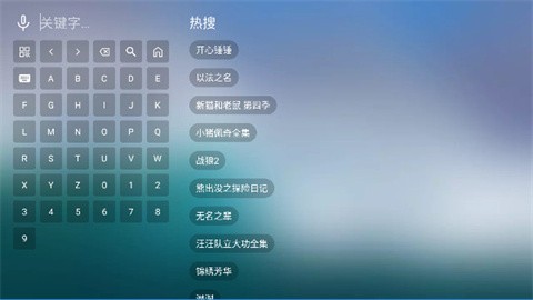 总统影院最新版本