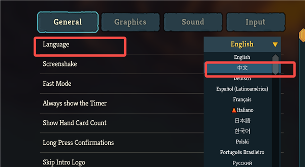 如何设置中文配图2