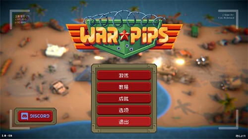 小兵大战无限金币钻石版2026