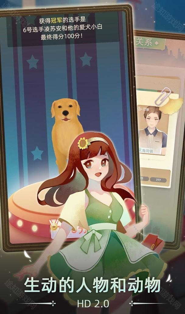 当代人生折相思