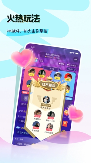 奶兔交友官方最新版