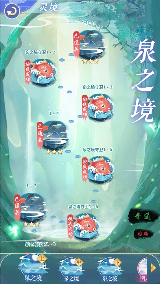 新手攻略配图2