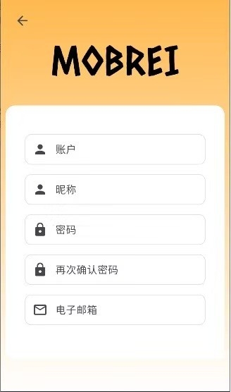 mobrei灵茂发电所论坛手机版