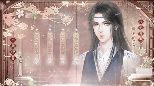 长嫂为母2破解版无限鲜花