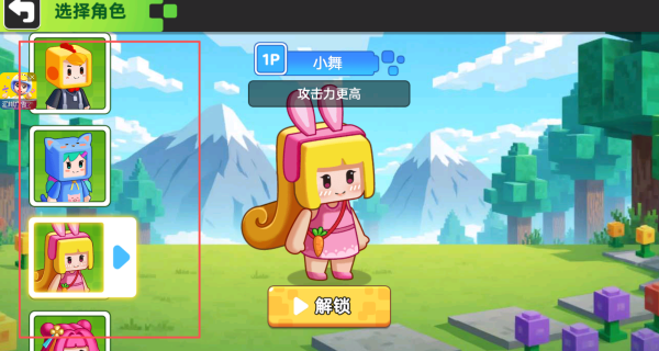 游戏怎么玩配图1