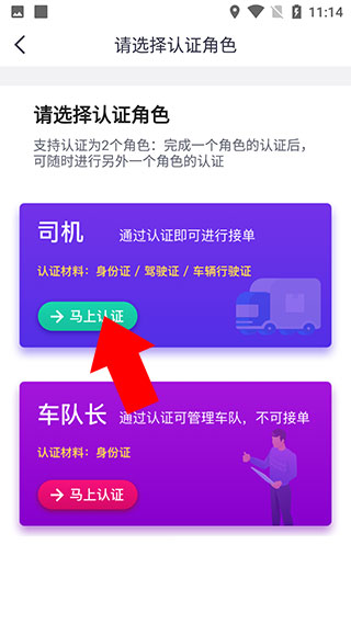 怎么签约配图3