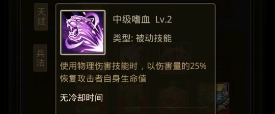 神赵云搭配攻略配图2