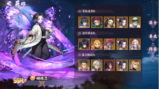 阵营推荐攻略配图4