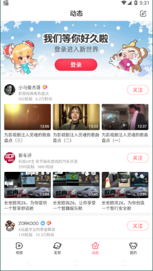 acfan龙年限定红色版