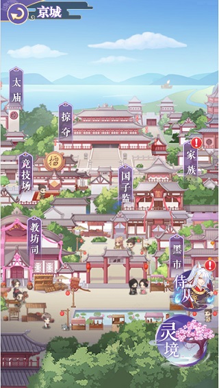 新手攻略配图6