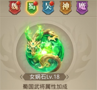 圣器系统配图4