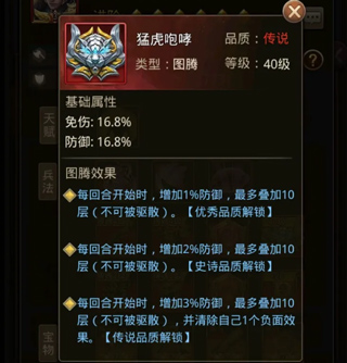 神赵云搭配攻略配图8