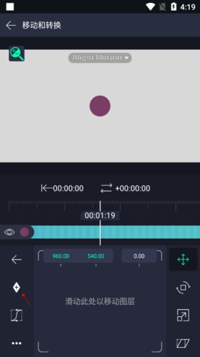 am凉笙剪辑app官方图片18