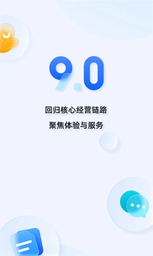 千牛卖家版官方app
