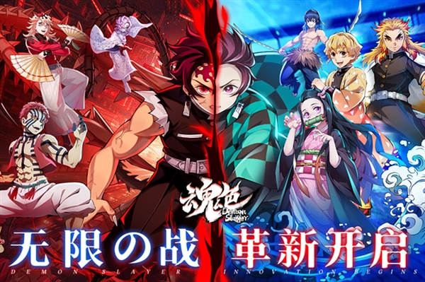 魂色0.1折手游宣传图