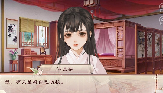 长嫂为母2游戏2