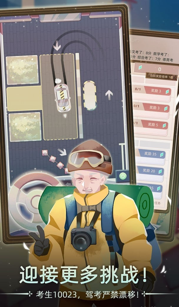 当代人生折相思